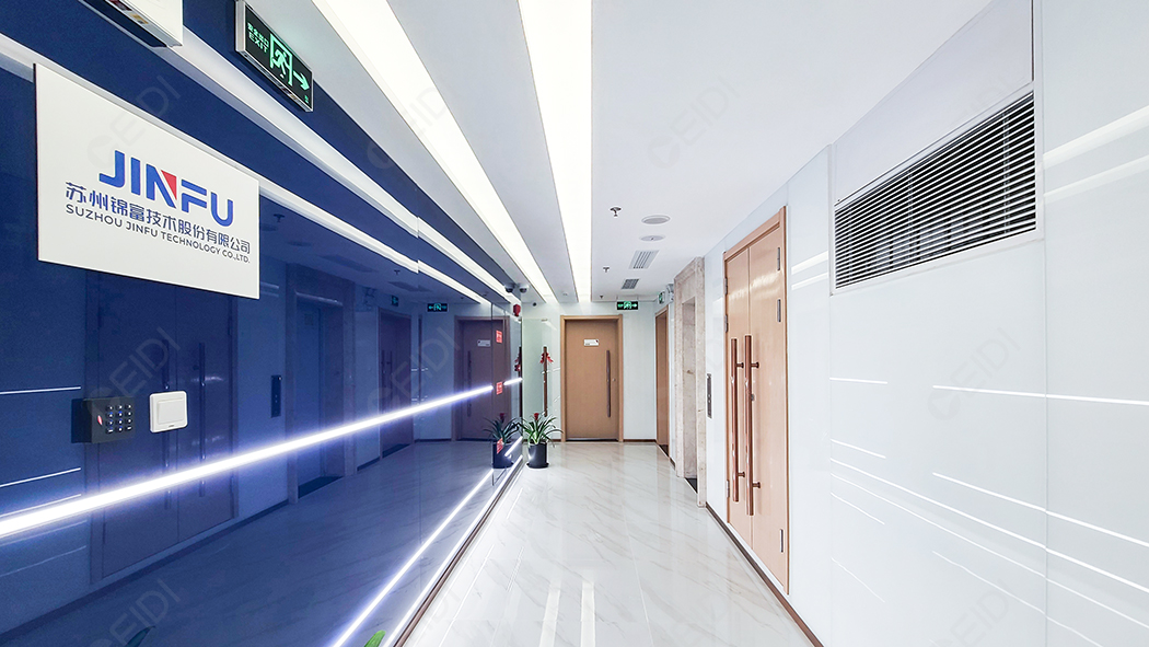 蘇州錦富技術上海綜合辦公樓+多媒體展廳工程 CEIDI西遞